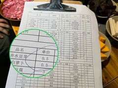 -阳阳老火锅(小南门店)