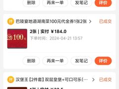 -小肥牛潮汕牛肉火锅(南联店)