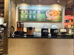 -乡里八闽·福州乡土菜(西园店)