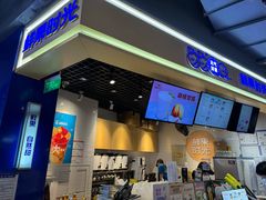 -鲜果时光(合生汇购物中心店)