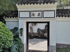 -深圳国际园林花卉博览园