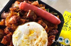 Spicy Crispy Chicken Rice Bowl