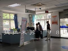 -中国人民解放军第九医学中心(306医院)