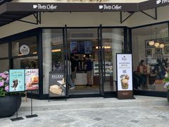 门面-Peet's Coffee皮爷咖啡(大学路店)