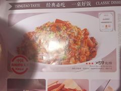 -前海沿·青岛菜(李沧万达店)