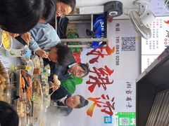 -吴记麻辣烫(曙光中路店)
