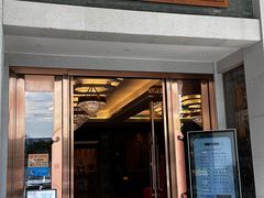 -聚福宝合苑食府(南头镇店)