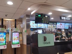 -德克士(砂之船奥特莱斯店)