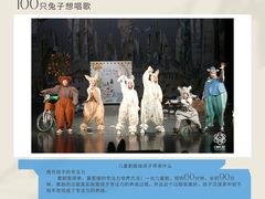 -广州蓓蕾剧院