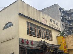 -时间逆·烘焙