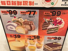 -卷们·现制生日蛋糕·蓝风车动物奶油(金源店)