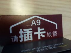 -百事佳烧鸭牛腩(上海虹桥站店)