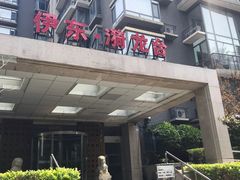 -漪龙台·B26 Rooftop Lounge