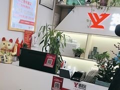 -郑远元专业修脚房·按摩·肉刺·灰指甲(东安路店)