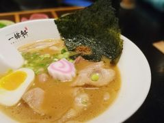 -一豚轩·烧鸟·豚骨拉面(五四路店)