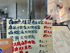 -海曙西区老大房(孝闻街店)