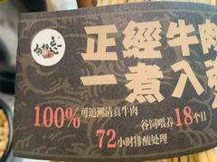 -吾悦广场(南京鼓楼店)