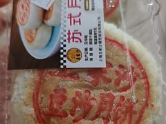 -王家沙点心店(万航渡路店)