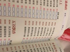 -潮福城大酒楼(北尚店)