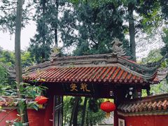 -都江堰普照寺