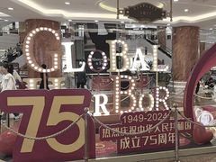 -HappyMiss花满楼·鲜花饼·鲜花茶·伴手礼(上海环球港店)