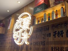 -木屋烧烤(创业店)