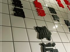 -粤拭轩·广东味道(驷马桥店)