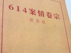 -剧狐剧本杀(徐汇1号店)