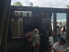 -金盆阿嬷香菇茶叶蛋(玄光店)