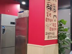 -听涛雅苑百味饺子老家菜馆