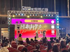 -悦然广场(北滘店)