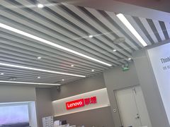 -联想电脑thinkpad官方旗舰店·售后维修中心(虹桥龙湖天街店)