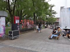 -699文化创意园