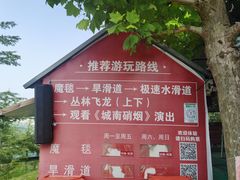 -威海华夏城景区