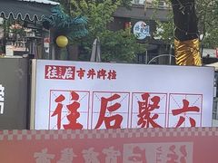 -咖啡苑 - 蔚藍夏日限定主题(永利皇宫店)