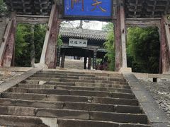 -玉泉观