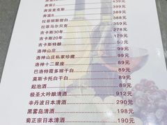 -神洲四海大酒楼(王府井澳门中心店)