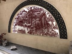 -杭州平安悦坊 PAFC LIVING