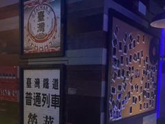 -浅醉·小酒馆