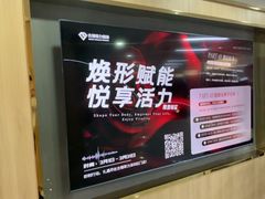 -古德菲力健身(特区报业店)
