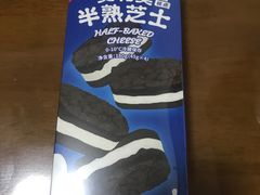 -好利来(熙地港店)
