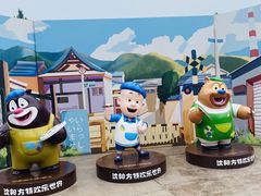 -沈阳方特欢乐世界