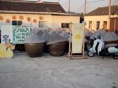 -苏州市吴中区光福窑上花果蜜饯厂