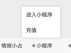 -LLJ夹机占(正佳广场店)