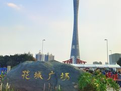 -海心沙亚运公园