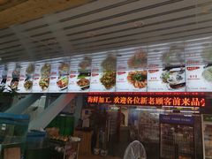 门面-范饭椰林川湘味海鲜·椰子鸡(三亚湾椰梦长廊店)