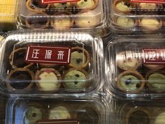 爆浆曲奇-汪保来(杭州解放路店)
