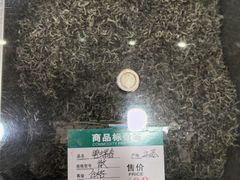 -正兴德(和平路店)