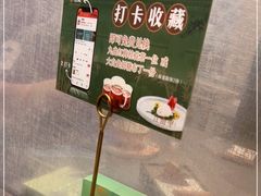 -江南里·新浙菜(苏州大悦城店)
