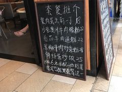 -维園(小梅大街店)